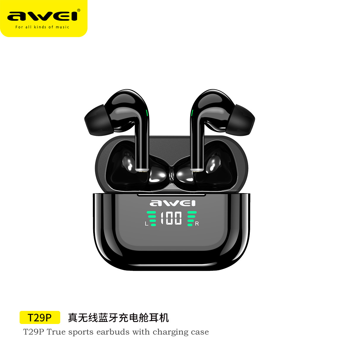 用维awei跨境tws数显运动蓝牙耳机 t29p入耳式5.