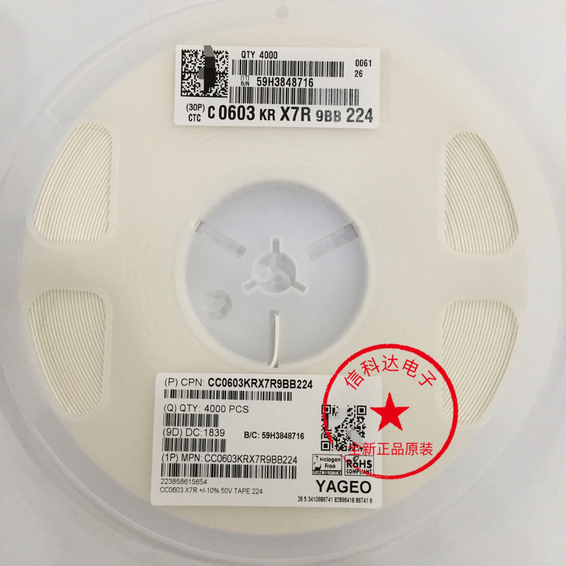 cc0603krx7r9bb224 0603 220nf 224k 50v 原装贴