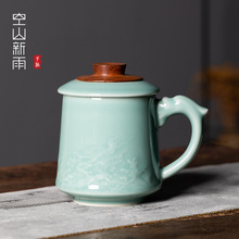 空山新雨 龙泉青瓷手工中式带盖马克杯 陶瓷水杯办公会议杯泡茶杯