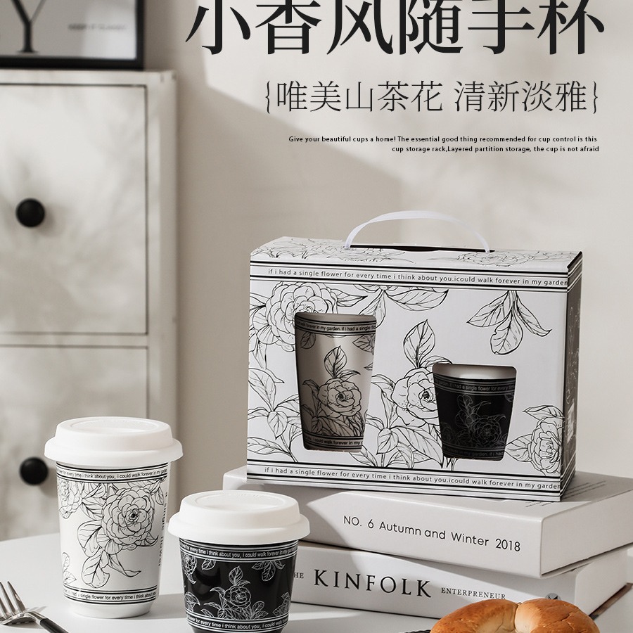 小香风系列随手杯陶瓷可乐杯家用大号泡茶杯咖啡杯办公室喝水杯子