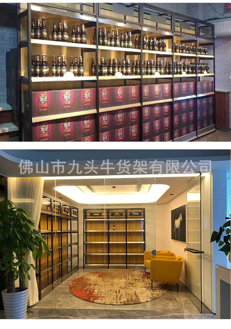 白酒展示柜超市烟酒店钢木陈列柜红酒架高端1919木质酒柜展示架