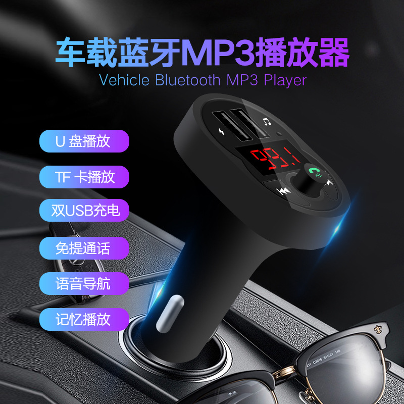 Car X1 Bluetooth Mp3 Player Smart Bluetooth 5.0 Chip Led Display U Disk/Tf Card Playback