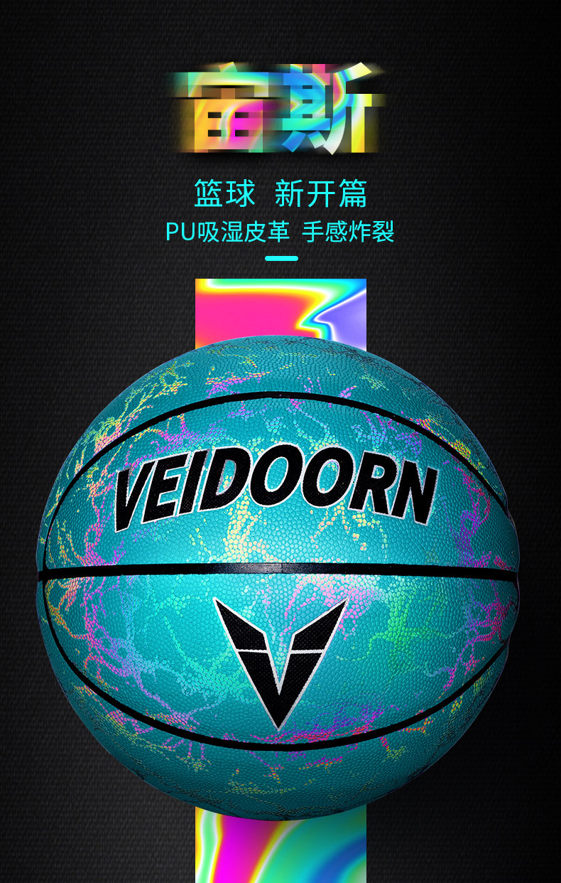 宙斯篮球详情页_01