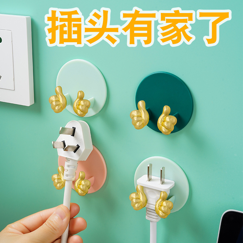 Cartoon Creative Gold Finger Plug Hook Punch-Free Strong Adhesive Hook Kitchen Wall Hanging Storage Power Cord