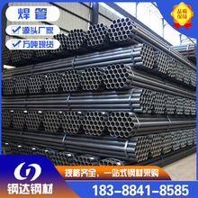 云南q235直缝焊管批发精密无缝焊接钢管48架子管钢管架铁管小导管