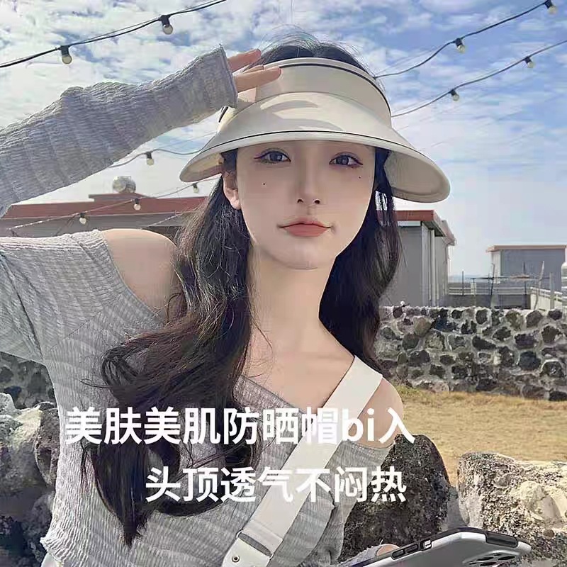 Summer Big Brim Empty Top Sun Hat Female Uv Uv Protection Face Cover Sun Hat Cycling Blowing Sun Hat