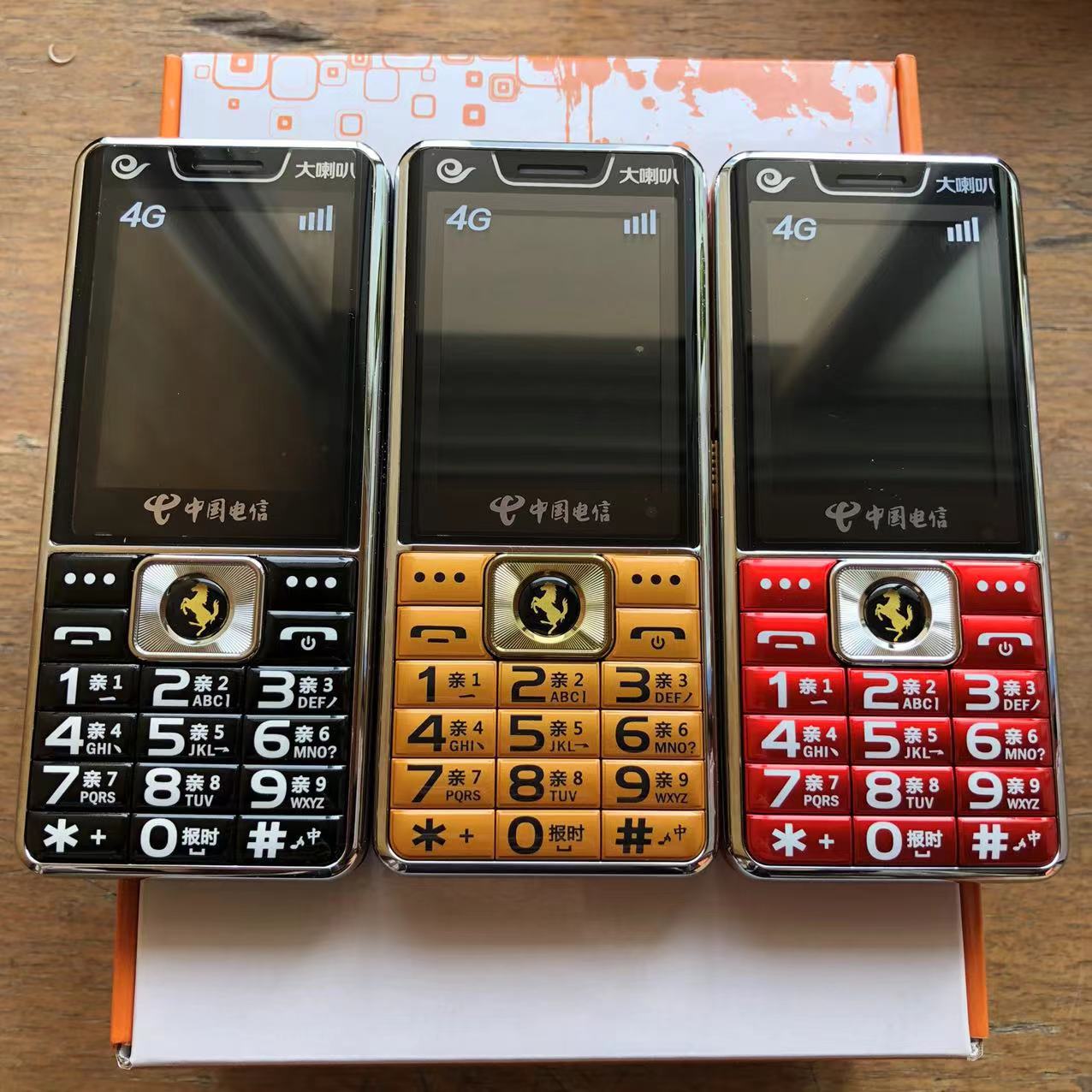 (电信)米来乐c6华翼电信直板老年手机大字大声按键功能机语音王