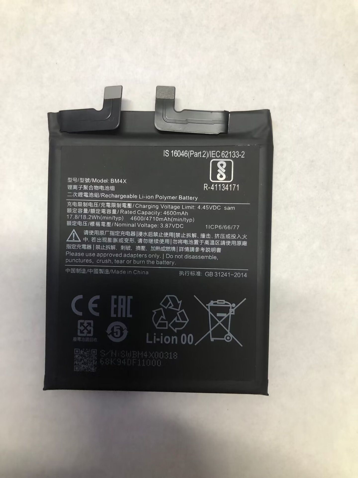 炫蒂 适用于 小米11 手机电池 bm4x内置电池3.87v 4600mah-阿里巴巴