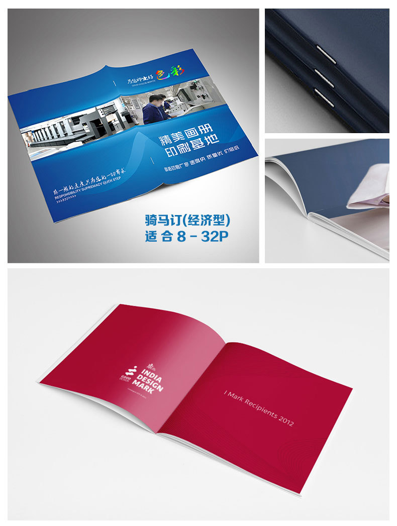 画册定制企业册子宣传画册印刷精装书目录图册样本说明书设计厂家