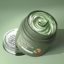 【保湿补水 痘】深海藻泥面膜痘痘坑毛孔鼻膜aogaliani/欧嘉莱尼品牌