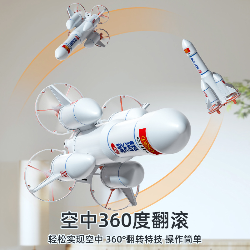 Space Rocket Remote Control Toys Astronaut UAV Wholesale Remote Control Aircraft Four-Axis Aircraft Children's Toys