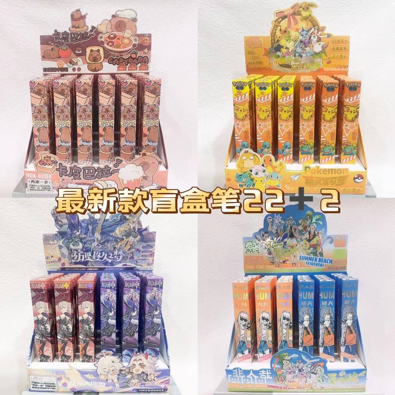 崩坏星穹铁道盲盒笔二次元动漫游戏周边文具学生用按动中性笔黑色