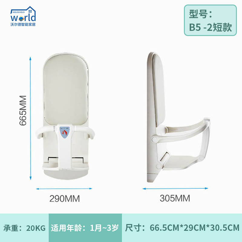 Cross-Border Third Toilet Mother and Child Rooms Nursing Chair Floor-Standing Baby Chair Safety Seat Baby Care Chair Foldable