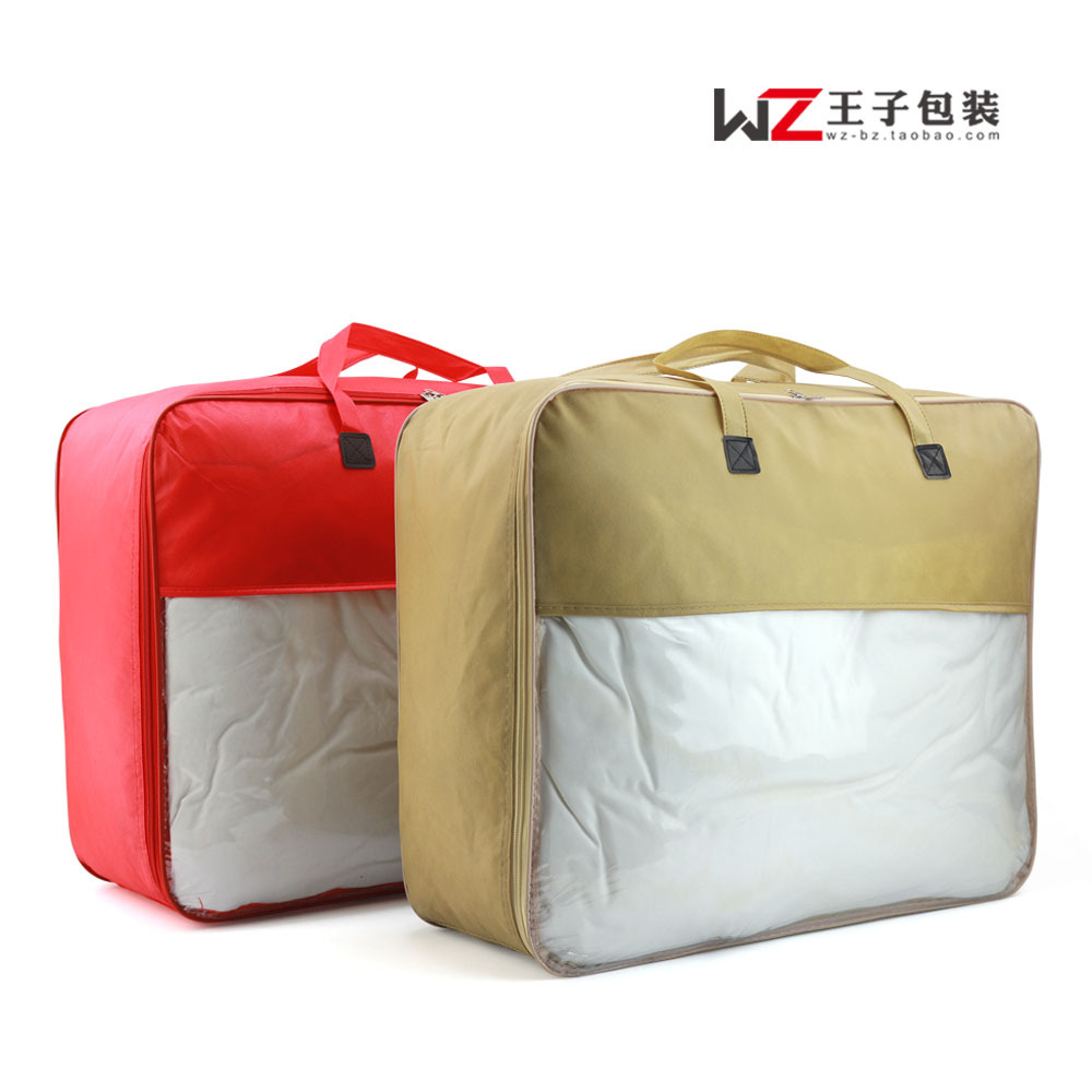 装被子的袋子棉被收纳袋特大号无纺布打包搬家袋行李包装加厚防潮