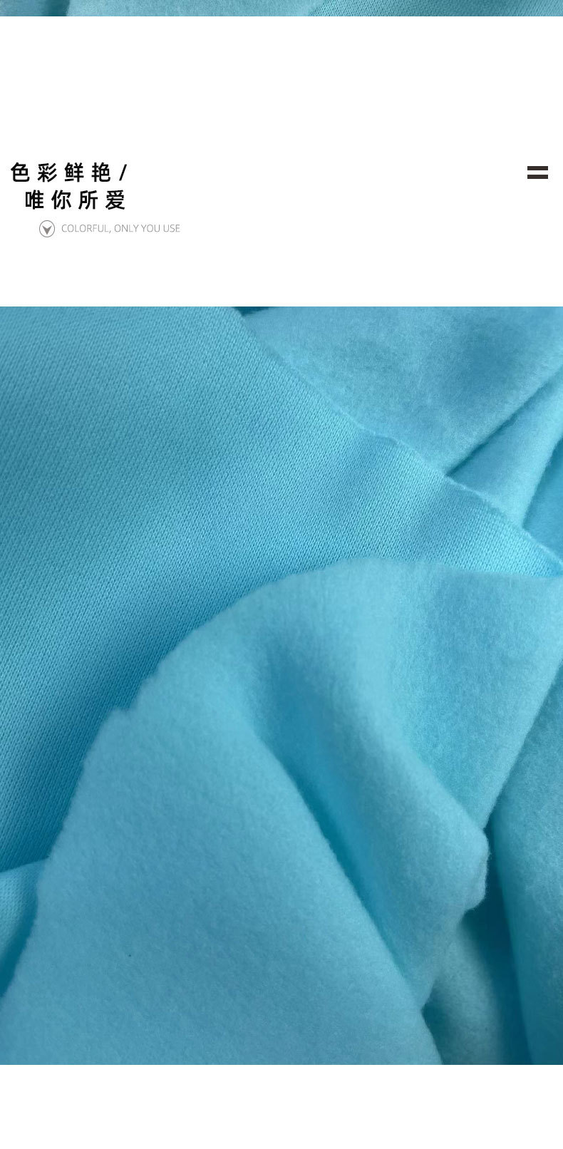 190克日本卫衣布料 250克日本卫衣加绒布料 涤纶针织拉毛卫衣面料