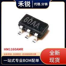 HM1160AMR 单节锂电池LED指示芯片 SOT23-6 HM1160全新IC芯片