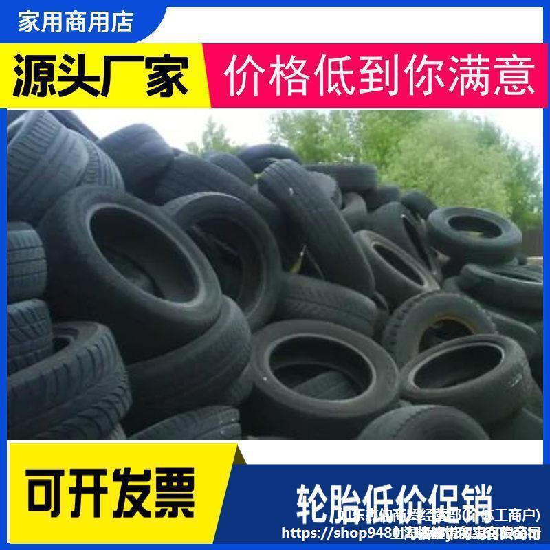 废旧轮胎轮胎便宜游戏训练轮胎橡胶汽车胎幼儿园玩具轿车胎改装