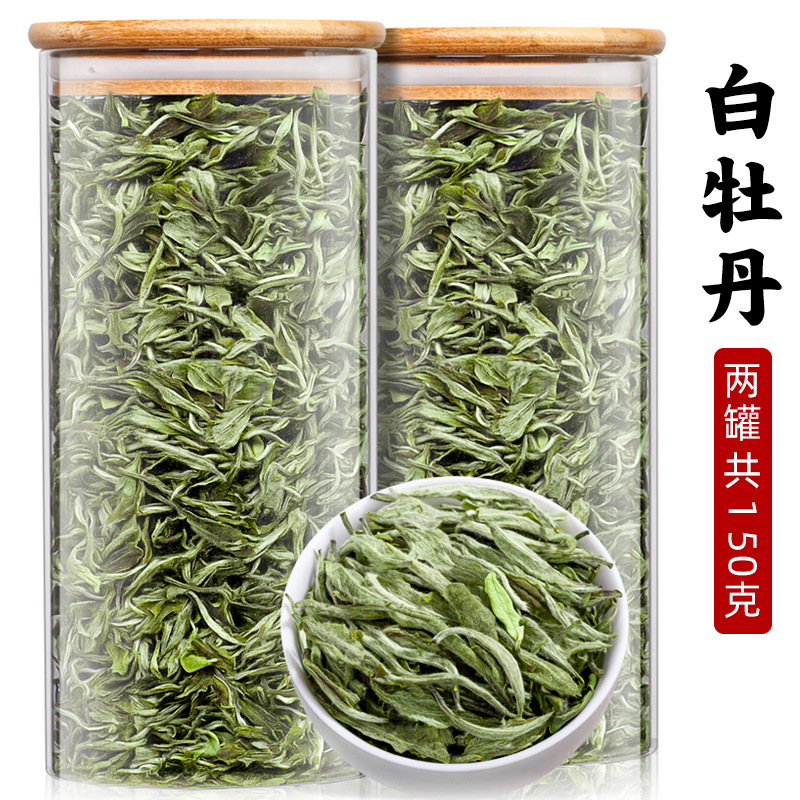 白牡丹白茶福鼎白茶新茶叶特级高山花香白茶散茶散装老白茶庆芸