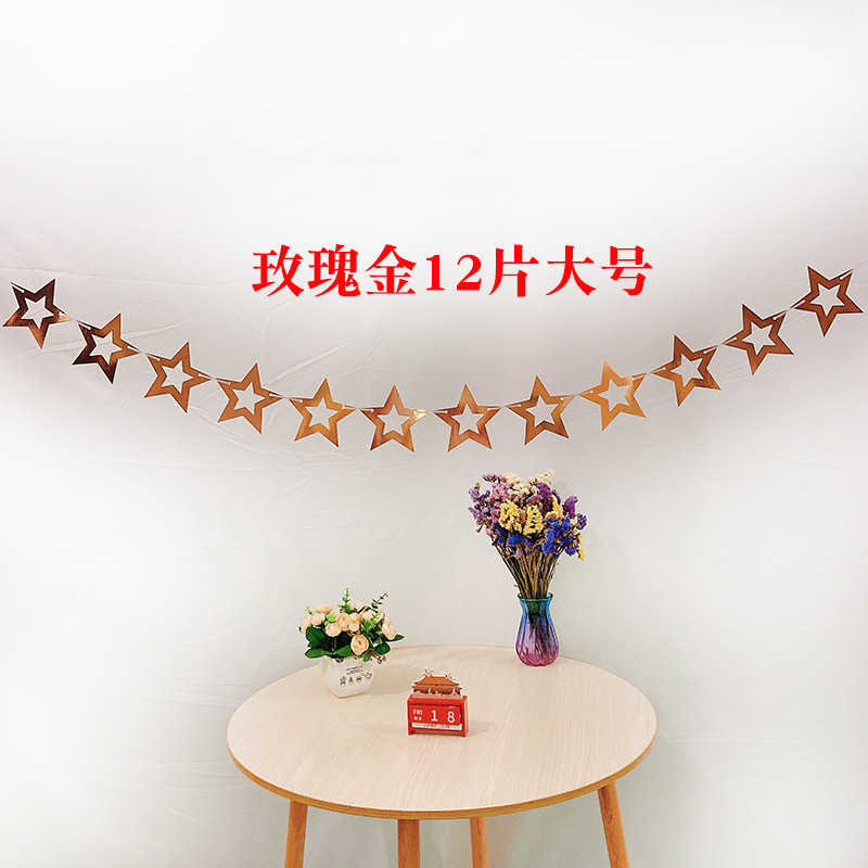 Five-Pointed Star Mirror Hollow Pull Flag Made by Paper String Kindergarten Proposal Birthday Christmas XINGX Latte Art Hanging Decoration Party Decoration