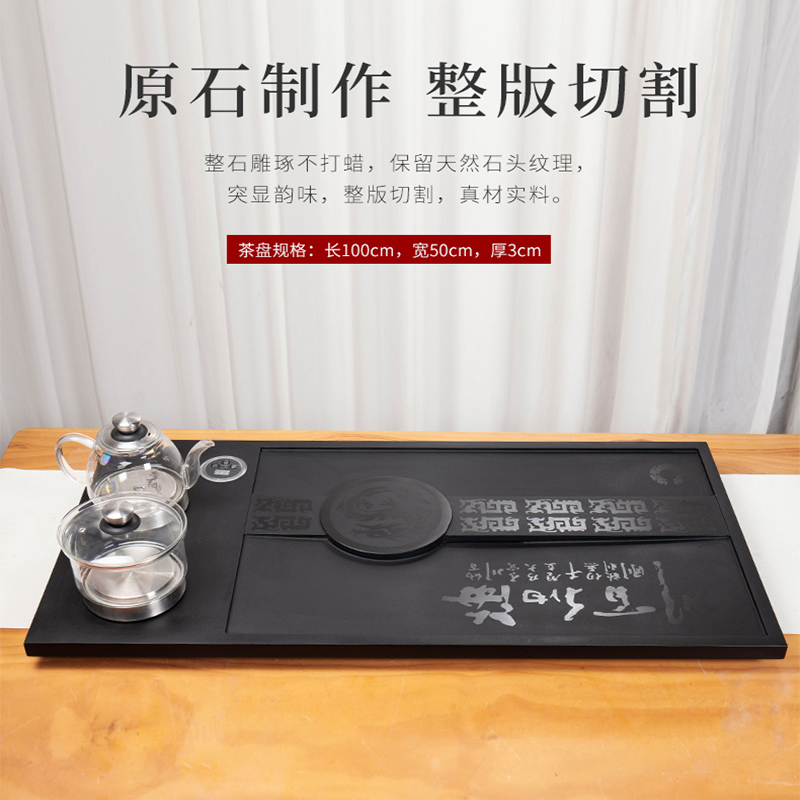 整块乌金石茶盘全自动烧水一体石材大号茶台办公家用中式茶具茶海