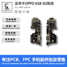 适用OPPO A58 A5S F11 ACE2真我X/XQ reno find等全系列尾插小板