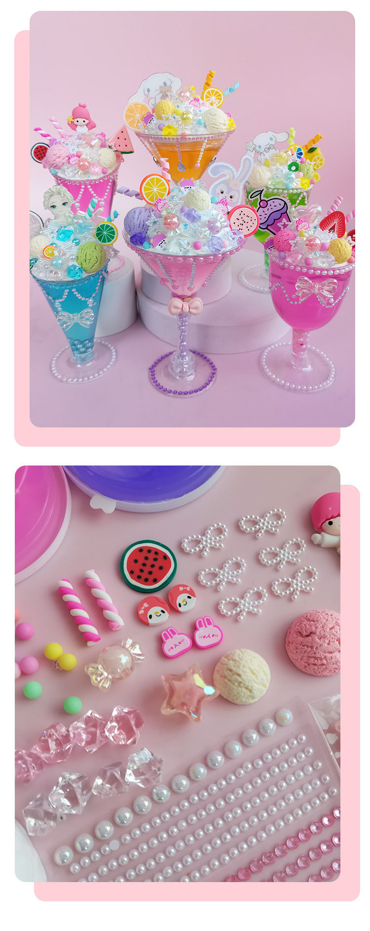 儿童手工制作diy材料包食玩水晶泥玩具冰激凌杯甜品杯冰淇淋杯
