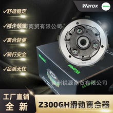 工厂直供TC380滑动离合器摩托车离合器总成舒适稳定品质无忧