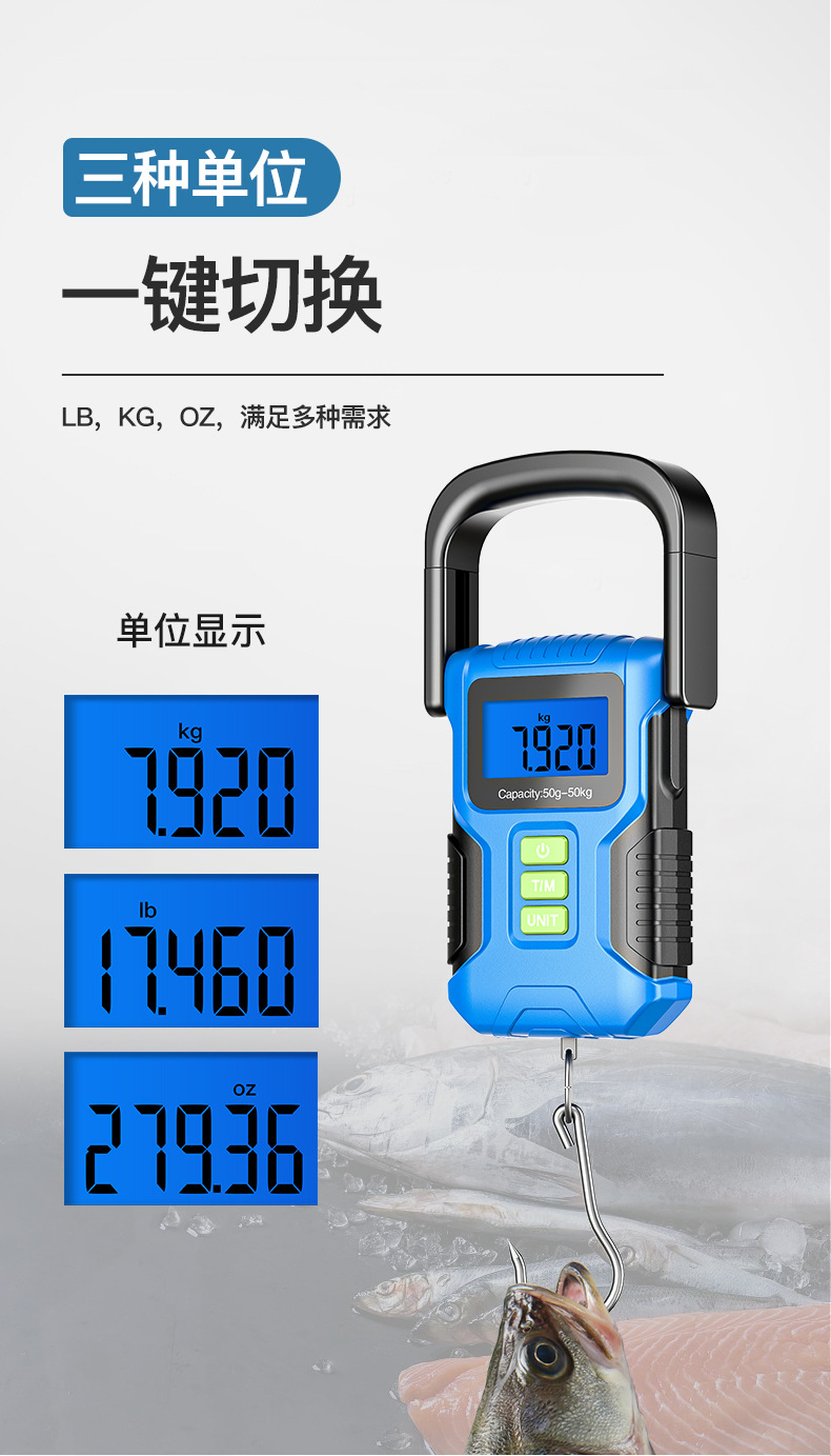 meilen美乐手提秤升级行李钓鱼海鲜秤食物秤防水手提秤50kg/公斤