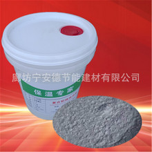 厂家批发 复合硅酸镁保温涂料桶装膏体 袋装粉状隔热保温功能材料