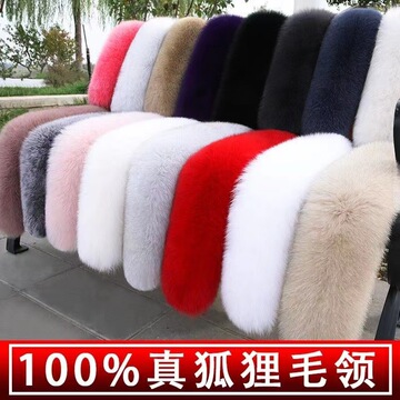 真毛狐狸毛领派克羽绒服大毛领子真毛领狐狸毛领皮草批发服装辅料