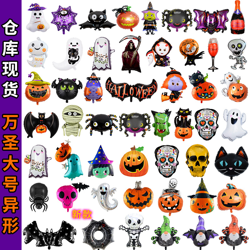 Halloween Balloon Large Cartoon Special-Shaped Aluminum Balloon Pumpkin Bat Witch Mummy Skull Balloon