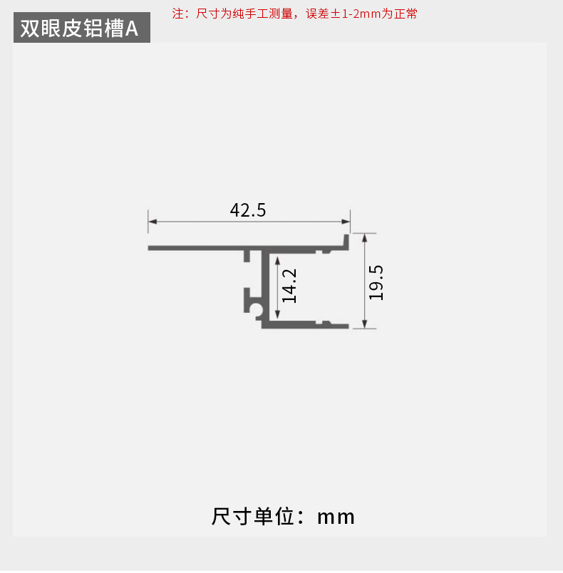 双眼皮向上发光线条灯铝材悬浮回形吊顶线型灯氛围装饰线性灯槽详情14