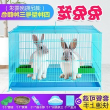 兔子笼子笼兔家用特大号仓鼠笼豚鼠笼兔窝猪笼笼用品厂家直销跨境