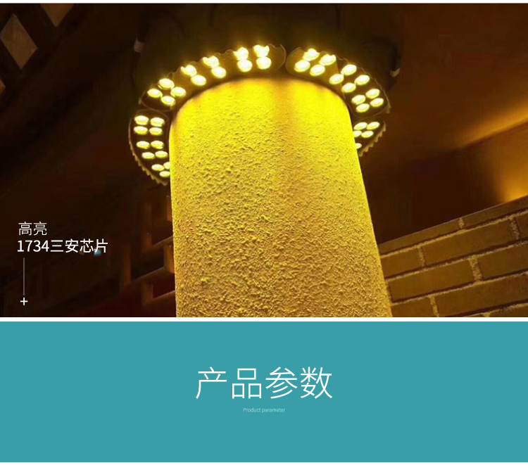 抱树灯详情07.jpg