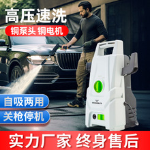 飞猫洗车机 1400W便携式清洗机家用220v高压水枪绿色小怪兽洗车机
