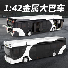 咔尔1:42 熊猫巴士合金车模玩具 开门声光滑行仿真大巴车