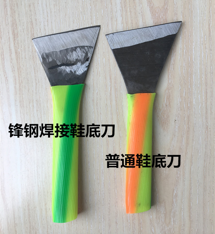 鞋底刀/割鞋底刀/割鞋底工具/铲刀刀片修鞋师傅做鞋五金工具包邮