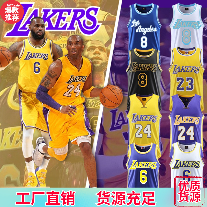 篮球服套装湖人24号詹姆斯6号球衣篮网欧文杜兰特训练服比赛新款