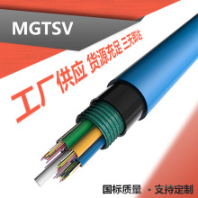 24芯矿用光缆供应 型号MGTSV-24B1 光缆工厂MGTSV-24B1价格