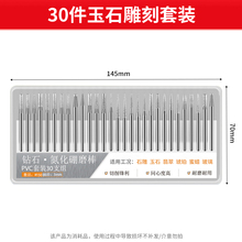 9P1E威克士WX106配件附件夹头磨头抛光打磨充电电磨机玉石其