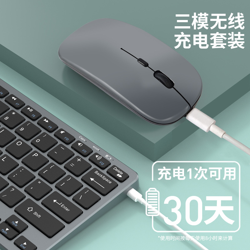 Wireless Keyboard and Mouse Set 2.4G Scissor Office Laptop Keyboard Bluetooth Mute Key Mouse Set