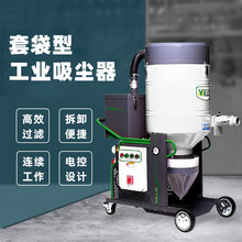 供应汇乐连续套袋型工业吸尘器 水泥地坪打磨专用吸尘器
