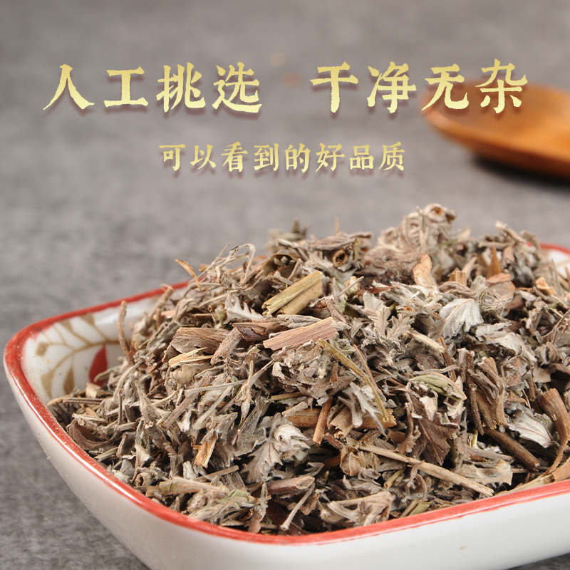 翻白草中药材药用中草药大全翻百草番白草反白草另售绞股蓝地骨皮