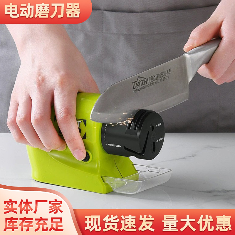 Wholesale Household Electric Knife Sharpener Kitchen Multi-Function Automatic Sharpening Stone Fruit Knife Screwdriver Grinder