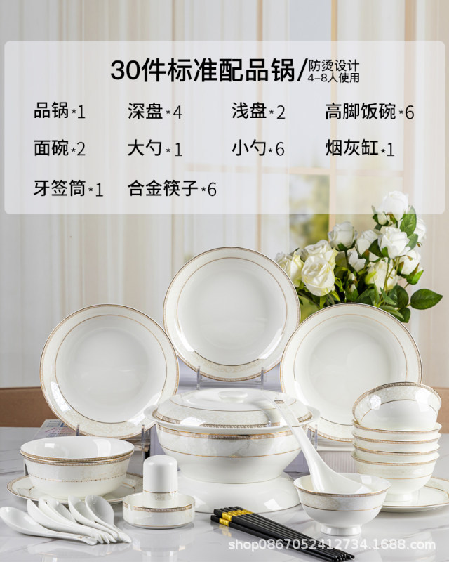 Dishes Suit Household Jingdezhen Tableware Suit Ceramic Bone China Light Luxury Bowl Dish Plate Household Wholesale Full Set of Gifts