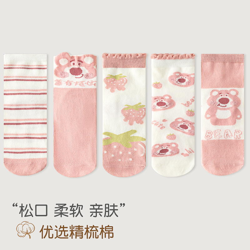 Socks Autumn New Girls' Strawberry Bear Socks Cute Cartoon Sweet Children's Baby Girls' Mid-Calf Socks Cotton