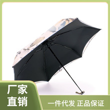 宏达洋伞超轻小巧便携防晒五折伞遮阳伞防紫外线女太阳伞晴雨两用