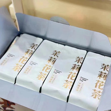 茉莉花茶2023新茶正宗广西横县茉莉银针王嫩芽浓香型茶叶批发