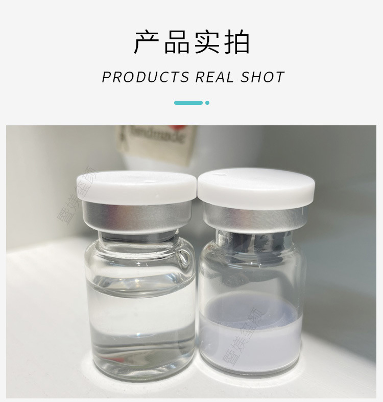 院线蓝铜胜肽冻干粉 暨大去痘去印修护受损肌痘坑收毛孔冻干粉