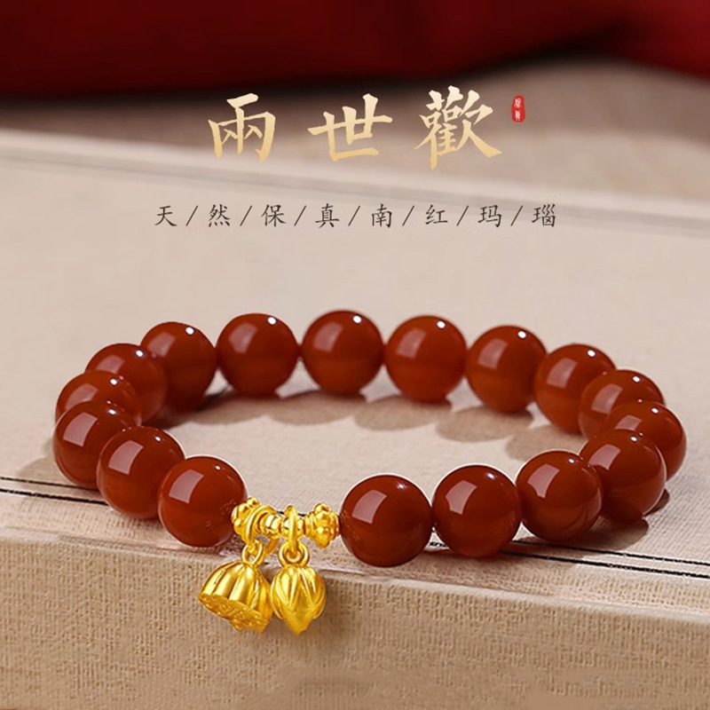 天然南红手串凉山满肉柿子红保真高档红玛瑙手链女生日兔年送礼物